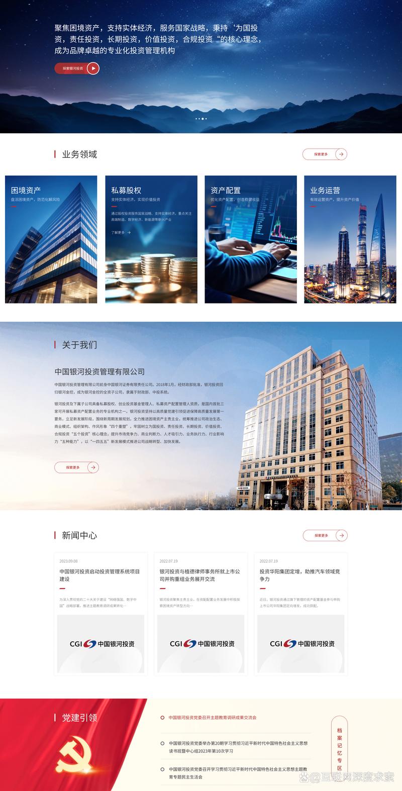 企业管理：如何通过管理系统开发实现高效运行
